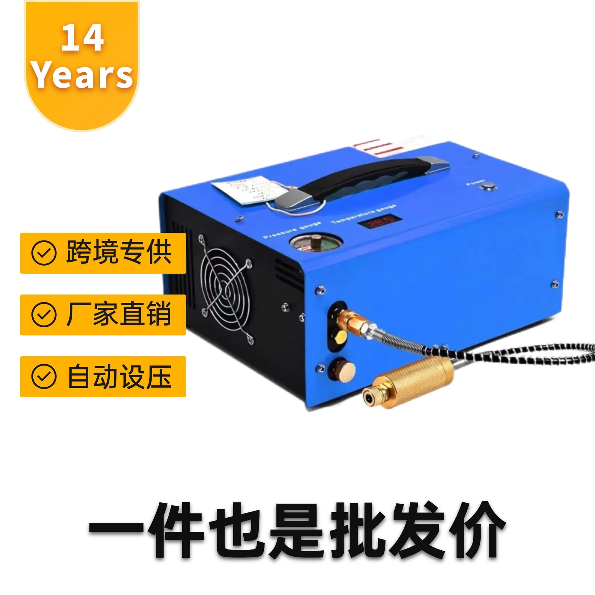 12V Car Horizontal Tire Inflator 4500PS 2025 New Model Auto-Stop Air Compressor