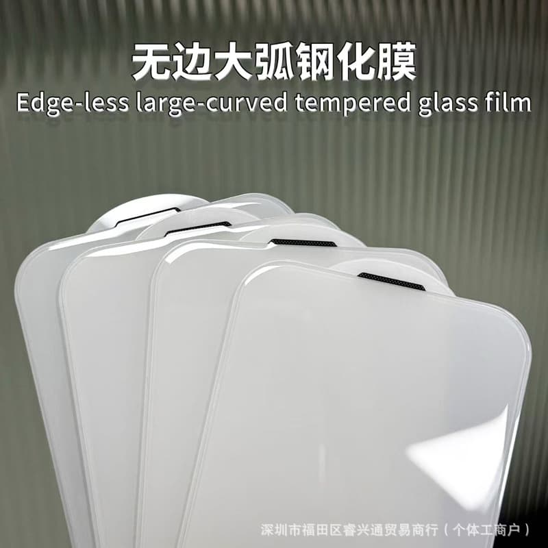 For iPhone 17 Pro Max Fully Transparent Borderless Tempered Glass Film iPhone 16 Pro Phone Film 15 HD 14/13