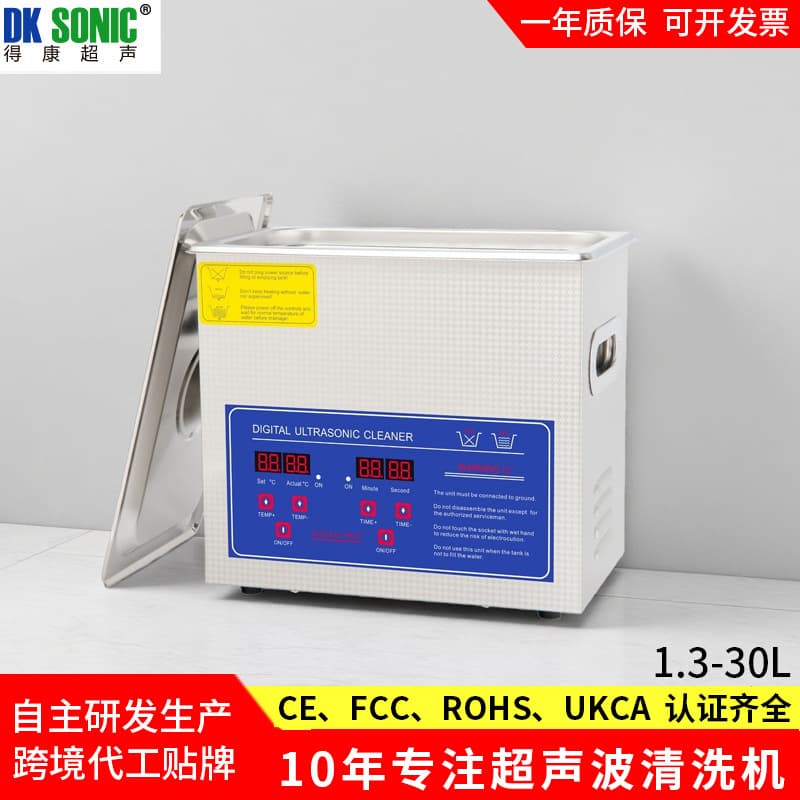 Factory Direct Ultrasonic Cleaner for Glasses, Jewelry, Watches, Nozzles, and Laboratory Cleaning
