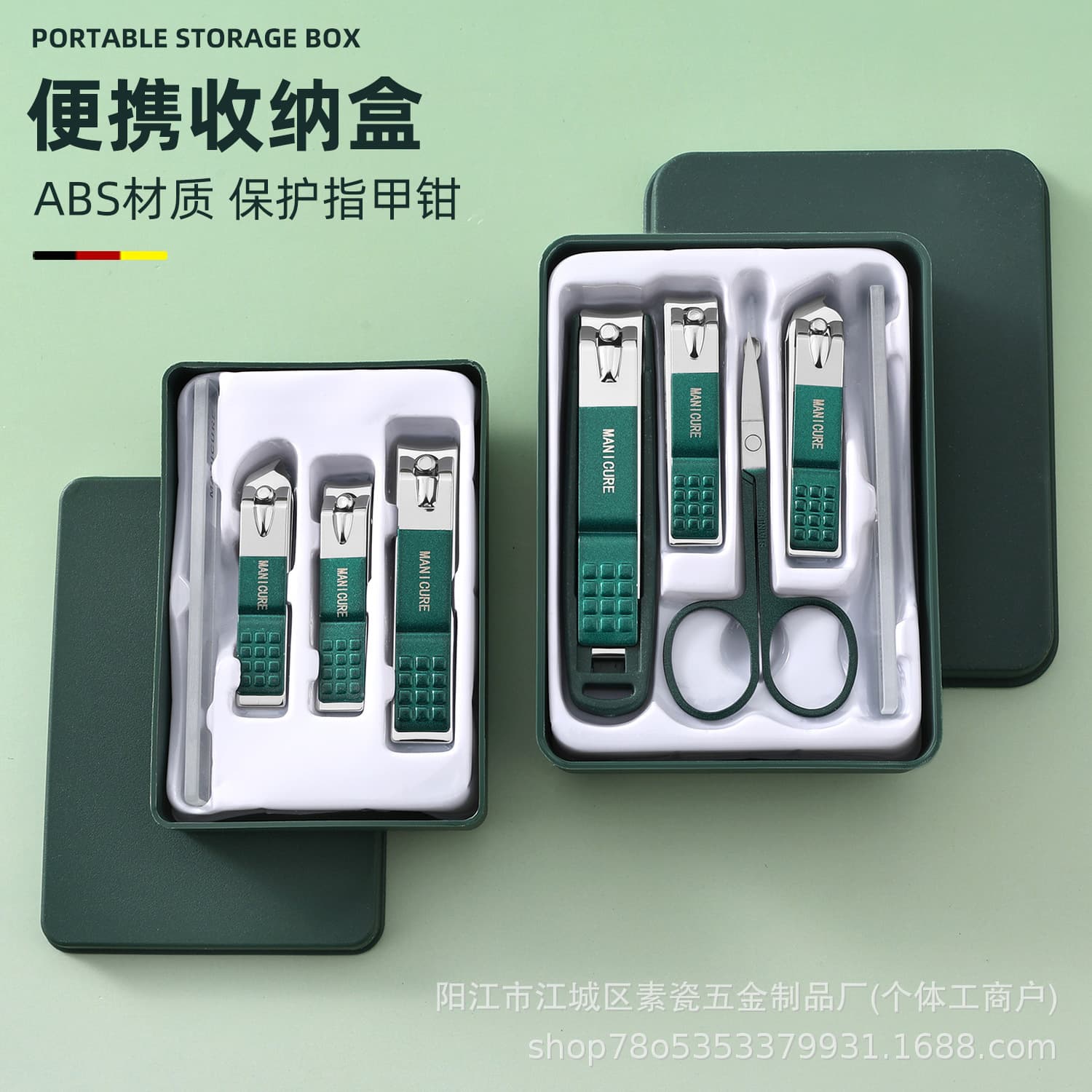 Dark Green Nail Clipper, 4-6 Piece Set, Anti-Splash, Household Nail Clipper, Nail Cutter, Factory Direct, Manicure