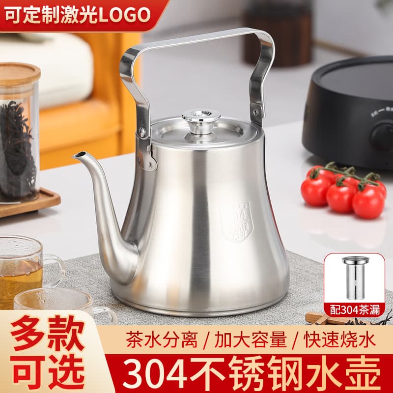 Home Use 304 Stainless Steel Tea Kettle for Gas Stove Induction Cooker Floral Design Water Kettle for Restaurant Hotel