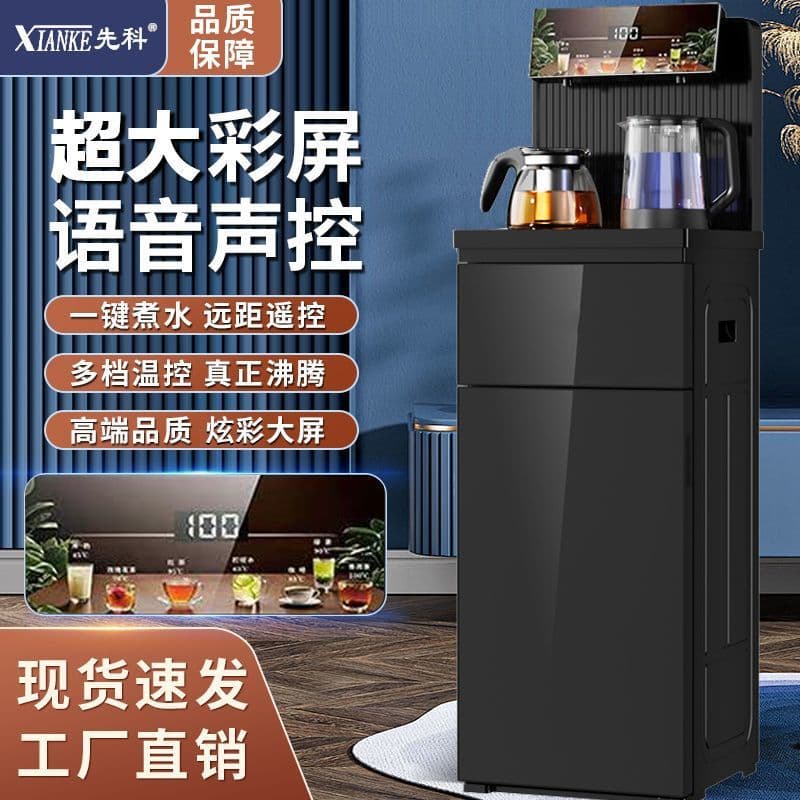 Smart Water Dispenser Home Tea Bar Machine Fully Automatic All-in-One Cold and Hot Dual Use New Voice Bottom-Mounted Bucket