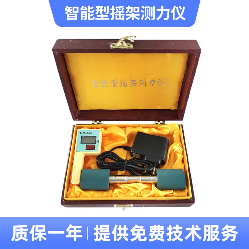 Precision Cradle Force Gauge Digital Pressure Tester Stainless Steel Sensor 0.1N Resolution