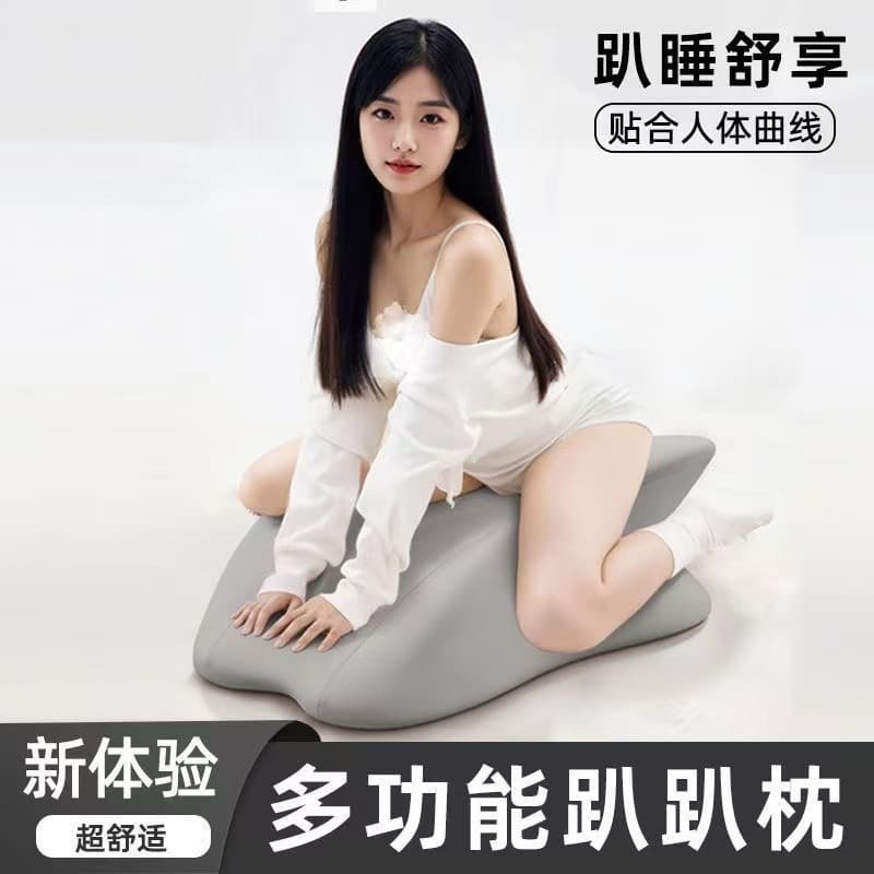 Bed prone sleep pillow multi-functional prone position pillow for sleeping, phone use, reading, and couple fun