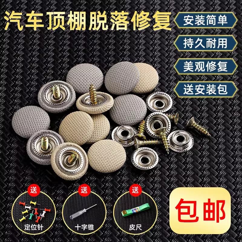 Car Roof Fabric Detachment Repair Pins and Fixing Clips for Sedan Interior Modification and Renovation, Glue and Push Pins for No-Removal Fix