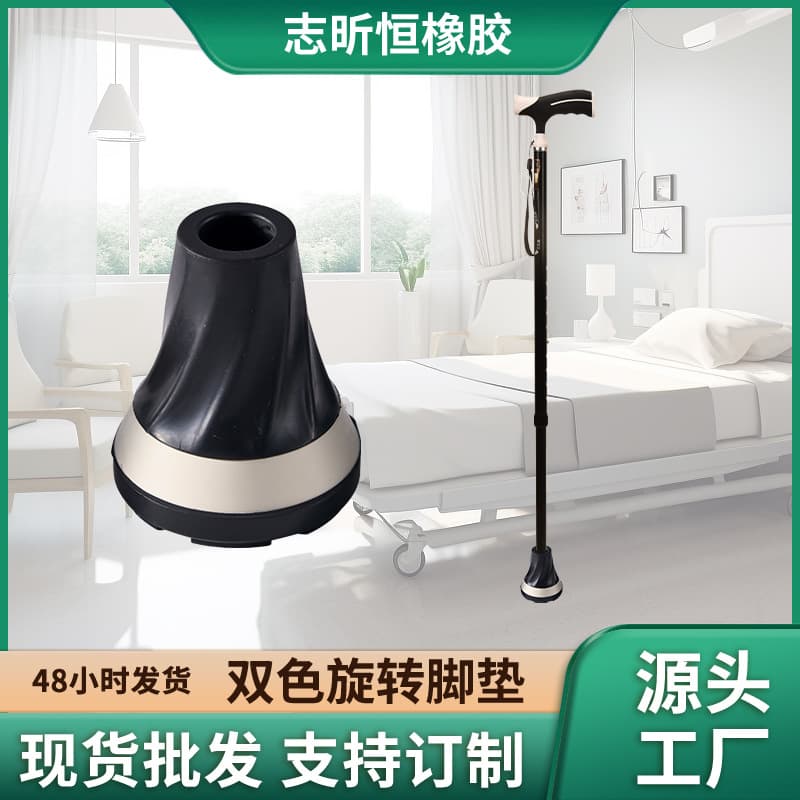 19-22mm tubular rubber support, anti-slip, ultra-wear-resistant rubber cane pad, elderly walking stick manufacturer, personalized wholesale.
