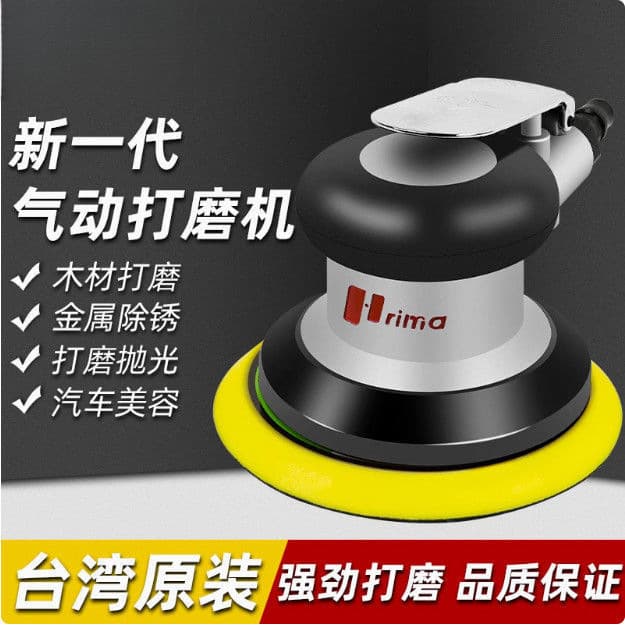 Pneumatic Grinder 5-inch Disc Sander Car Putty Dust Collection Dry Grinder Polishing Waxing Machine