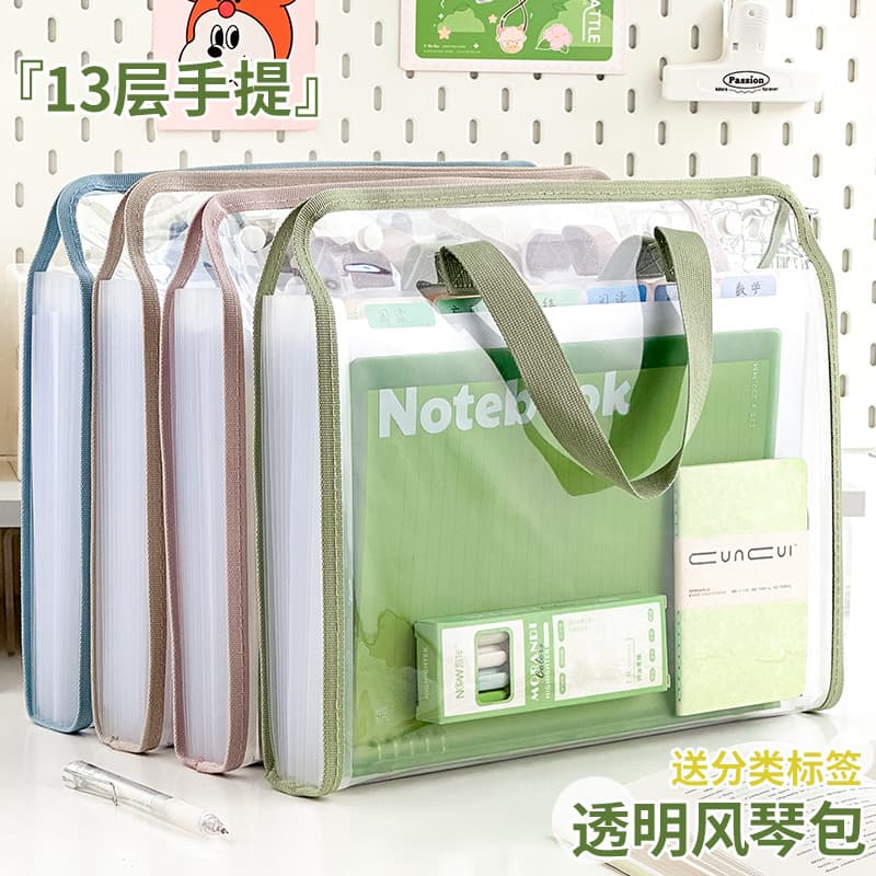 Handheld Expanding File A4 Folder Exam Storage Bag Storage Book Junior High School Special File Bag Large Capacity Organizer