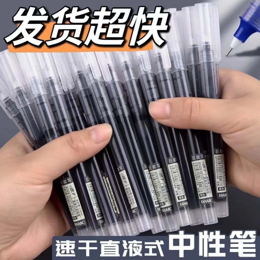Quick-dry direct liquid ink rollerball pen, black gel pen for students, exam and practice pen, needle tip pen, carbon ink pen