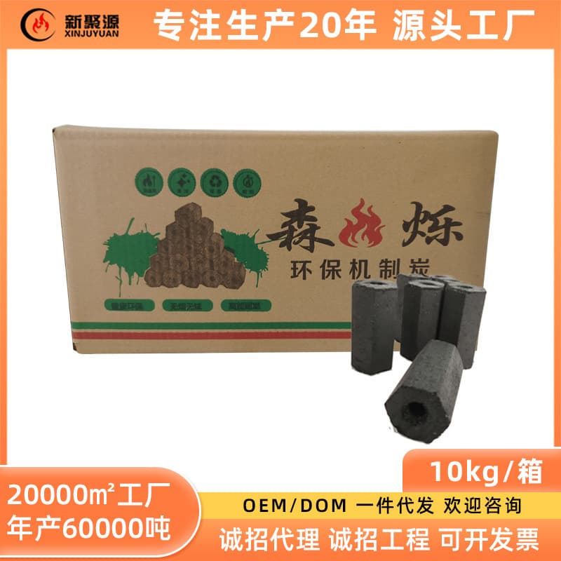 Xin Sen Shuo Hexagonal Barbecue Machine-Made Charcoal 10kg/Box for Home and Commercial Use, Hot Pot, Roast Meat, Duck Roasting Machine-Made Barbecue Carbon