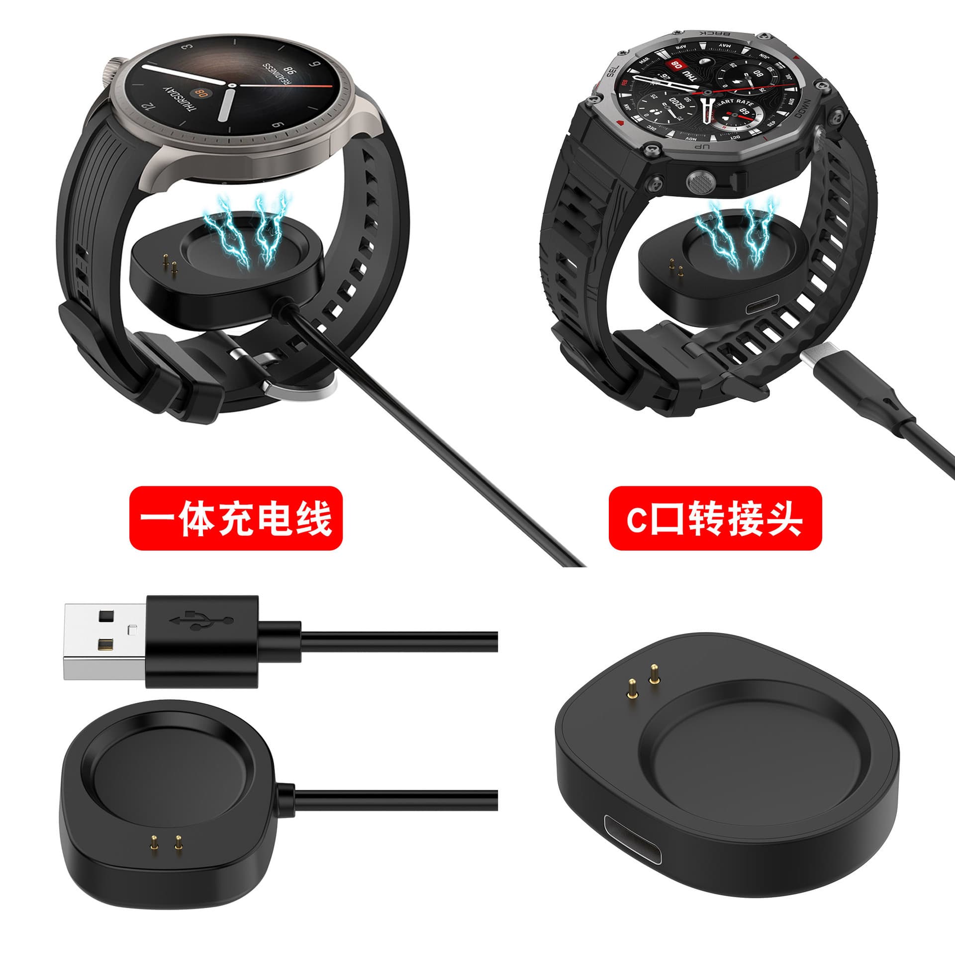 Charging Cable for Amazfit T-REX3 Helio Strap Smartwatch Charger