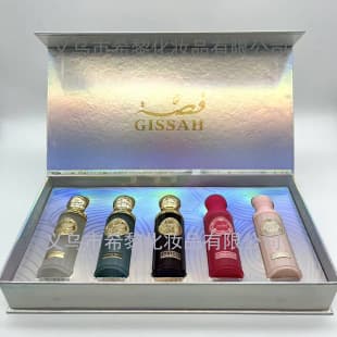 Cross-border Bestseller GISSAH Perfume Gift Box Set, Middle Eastern Arabian Fragrance Dubai Long-lasting Scent, Wholesale for Export