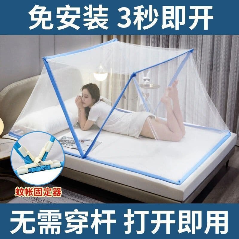 Foldable mosquito net for lazy people without installation Internet celebrity new home portable student dormitory anti-mosquito upper and lower bed mosquito net