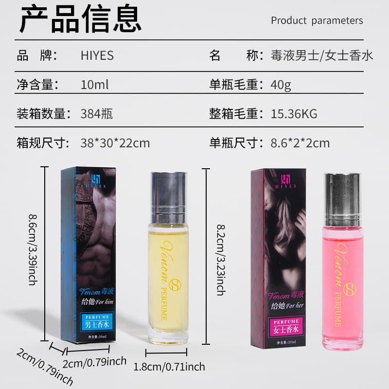 Cross-border Exclusive Perfume for Men and Women Long-lasting Light Scent Roll-on Essential Oil Ocean Fragrance Wholesale