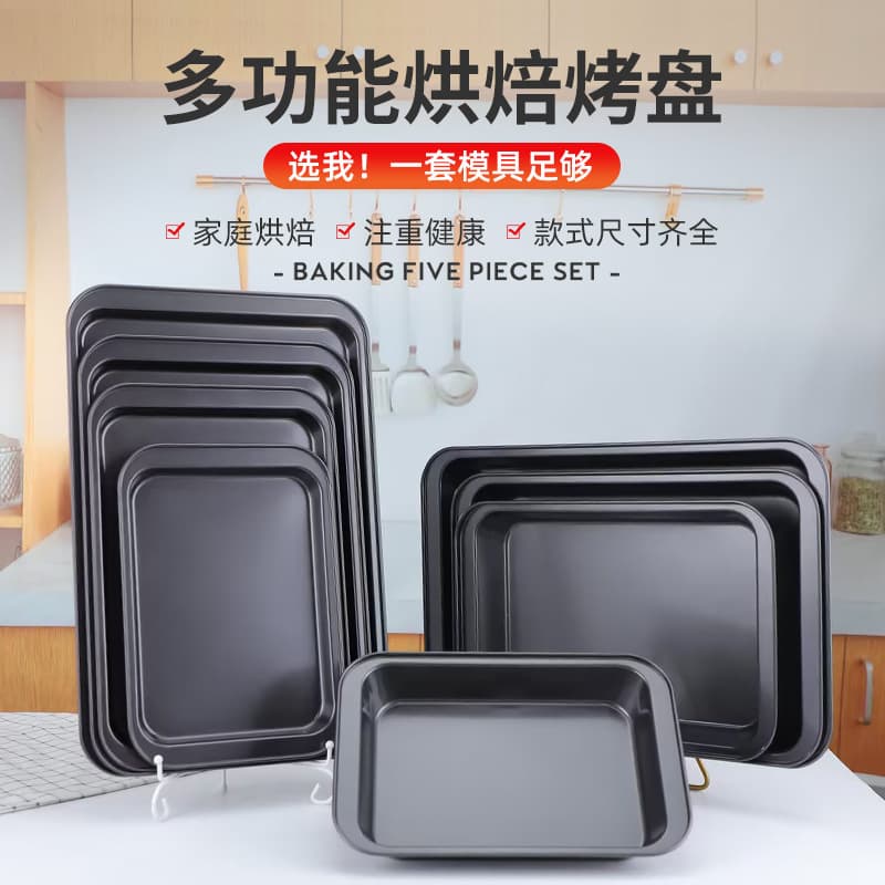 Cross-border rectangular carbon steel cake deep/shallow baking pan mold, home use non-stick multi-functional chicken roasting baking tool.