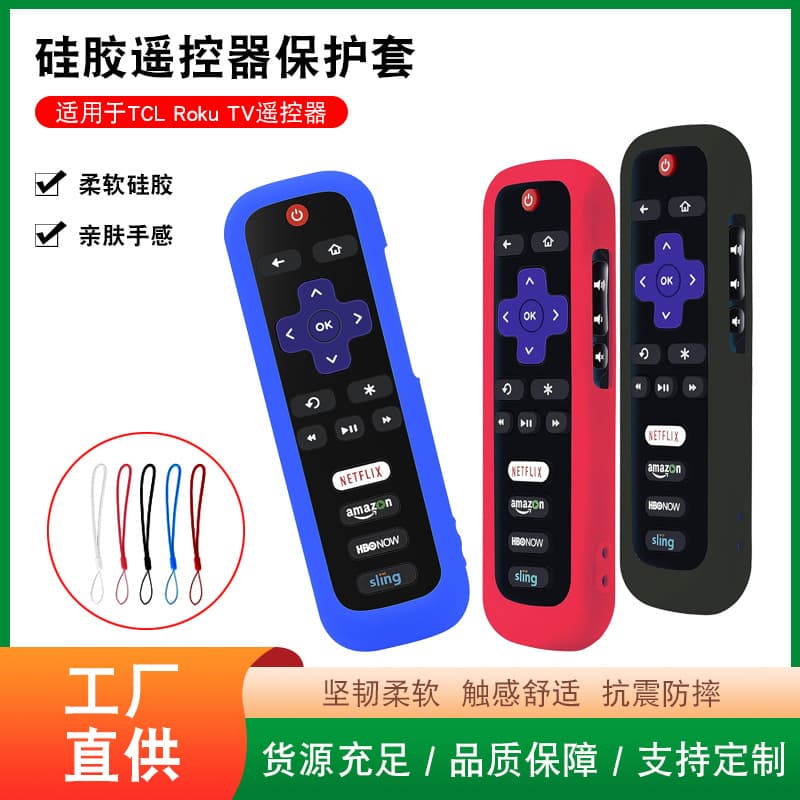 Amazon-compatible Roku remote case with anti-slip, drop-proof, TCL rc280 universal glow-in-the-dark silicone cover, waterproof