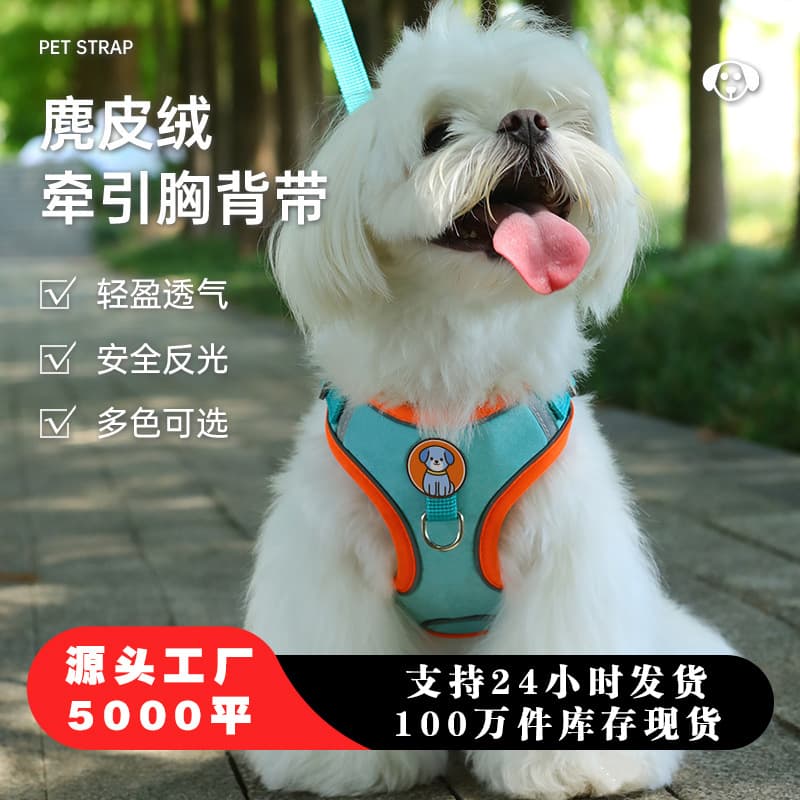 Pet Dog Leash, Cartoon Cute Vest-Style Dog Harness for Small Dogs, Escape-Proof Leash