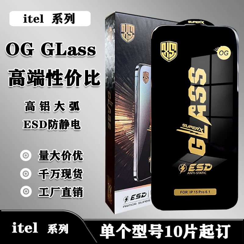 Suitable for OG GLASS high aluminum screen printing large arc ESD anti-static mobile phone tempered film itel P38 PRO film