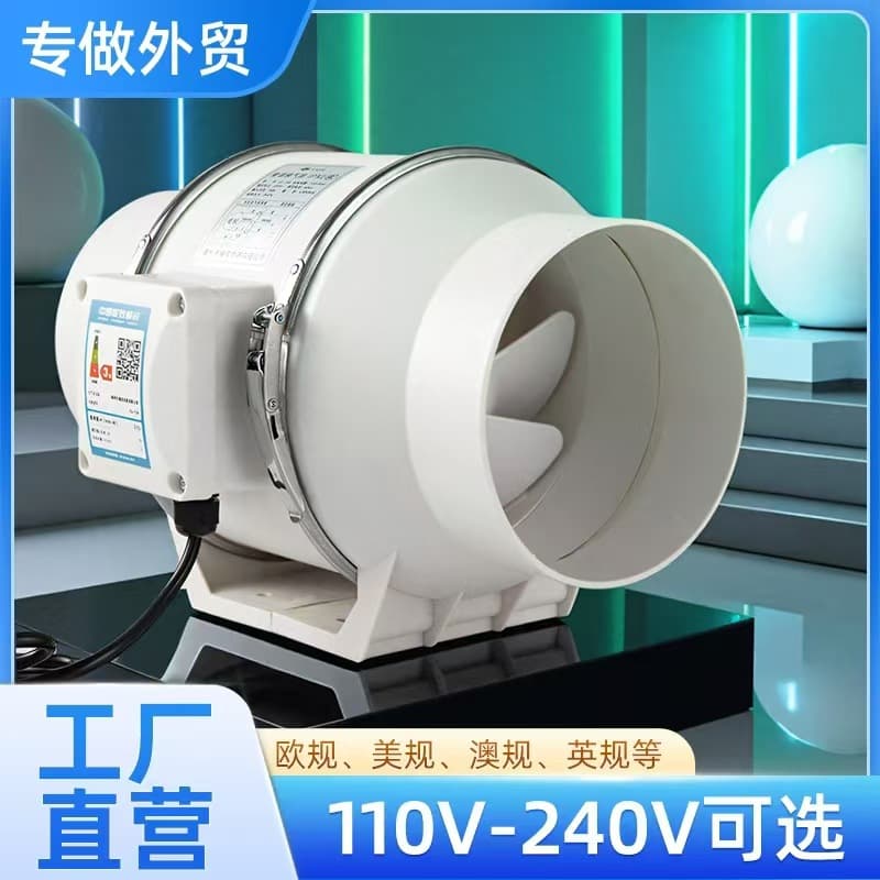 Duct ventilation fan, export standard 110V-240V, European, American, and Australian standard, high-power ventilation fan, exhaust fan, oblique flow fan.