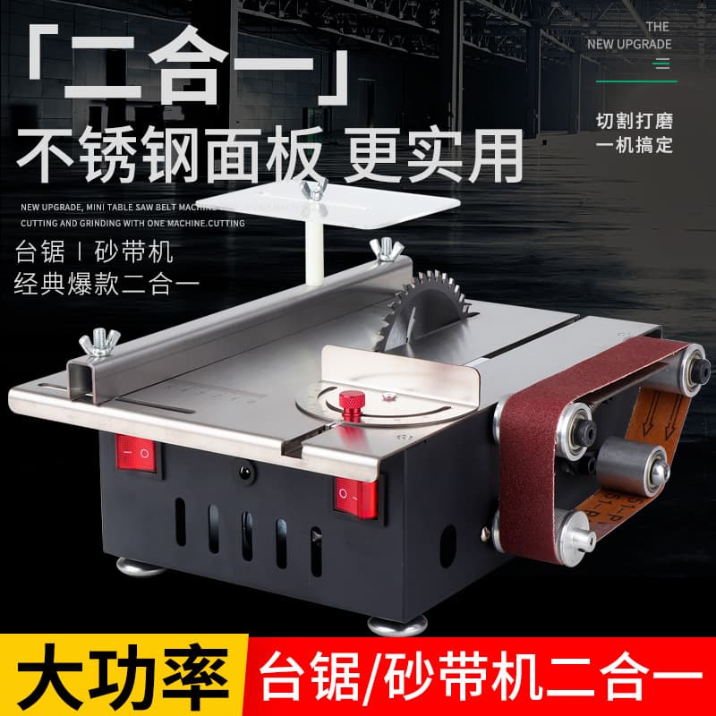 Home Mini Desktop Small Table Saw Cutting Machine Woodworking Model Saw Electric Saw Small Belt Sander Sharpening Tool