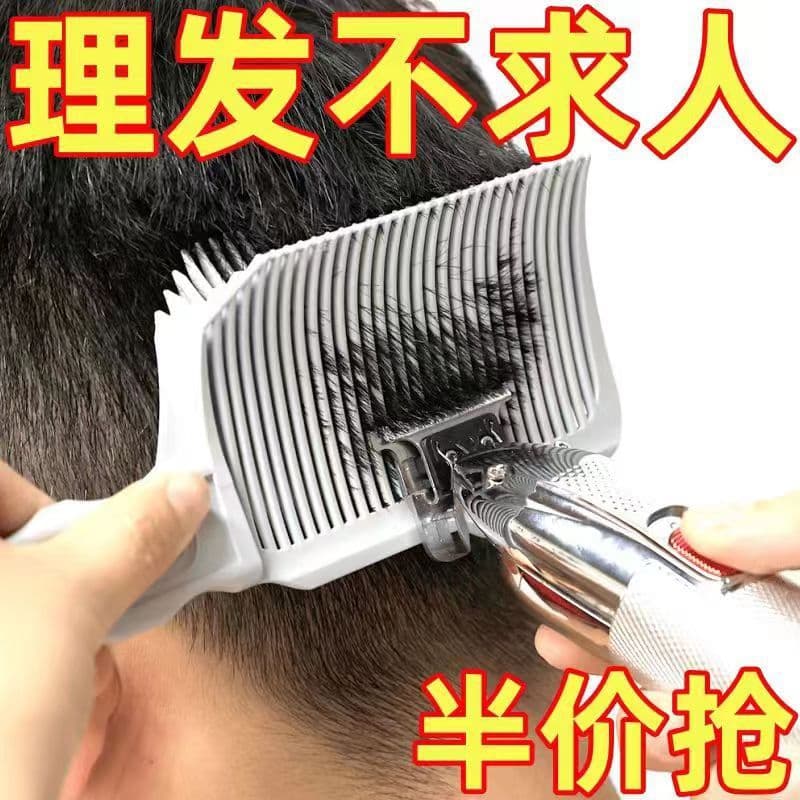 Barber Oily Gradient Haircut Comb, Magic Tool for Trimming and Flat Head Push-Cut Combs, Positioning Comb for Easy Styling