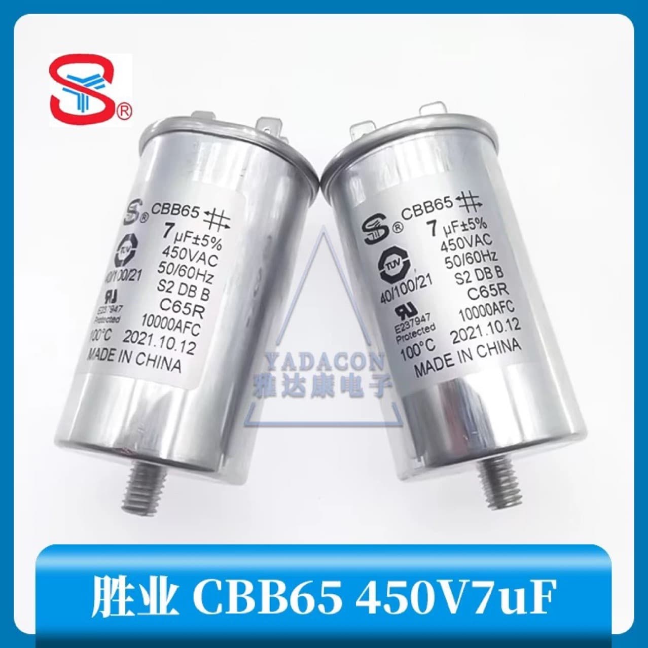 Brand New Free Shipping Fully Automatic Washing Machine Aluminum Shell Explosion-Proof CBB65 Built-in Coil 7μF 450V