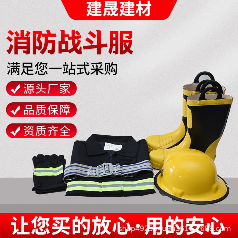 Fire Training Suit Model 02 Firefighter Combat Suit 5-Piece Set for Mini Fire Station Firefighting Gear Combat Training Suit