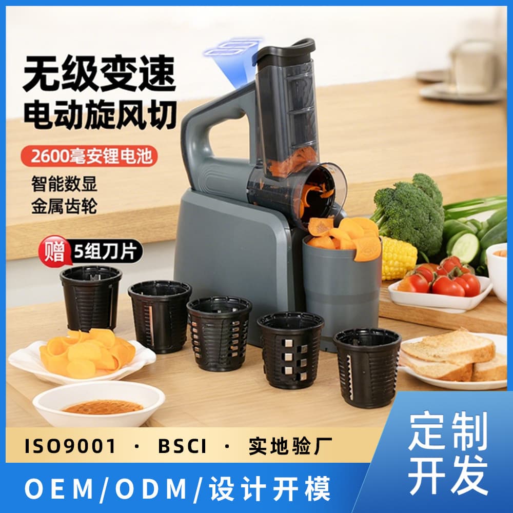 Electric Vegetable Cutter Cross-border Home Use Automatic Smart Digital Display Convenient Labor-saving Customizable Multifunctional Chopper