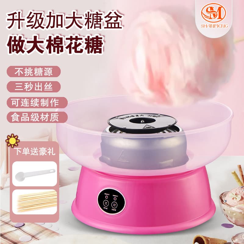 SM-500D smart marshmallow machine fully automatic factory direct sales children's household machine smart new model