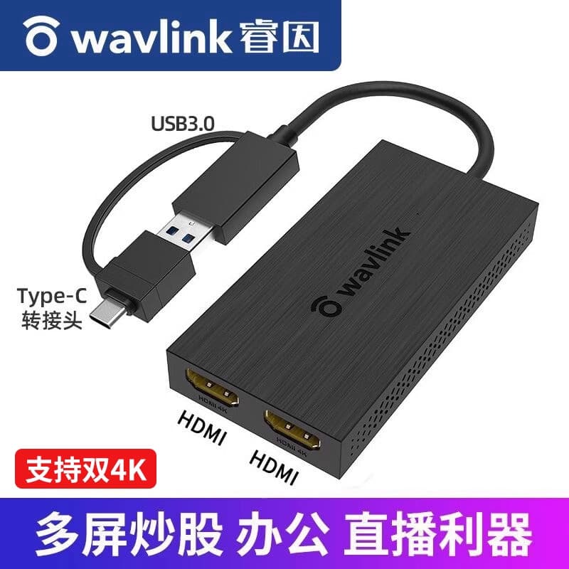 Wavlink External Graphics Card Splitter Converter USB 3.0 to HDMI 4K High Definition for Laptop Desktop Screen Mirroring and Extension