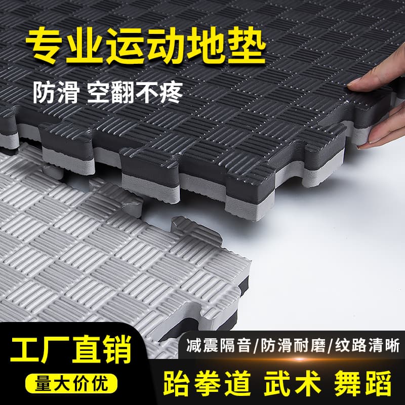 Taekwondo floor mat martial arts Sanda EVA foam mat playground thickened non-slip splicing gym training mat