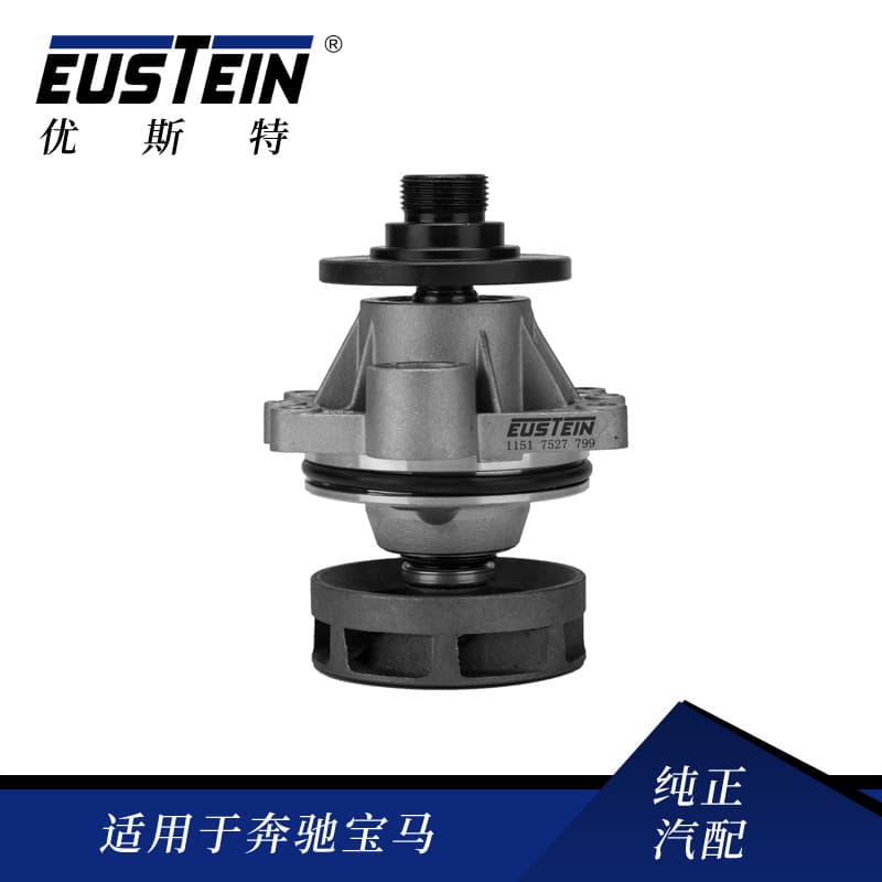 For BMW 3 Series 5 Series 7 Series E36 E38 E39 E60 Cooling Pump 11517527799 M52 M52 Electric Water Pump