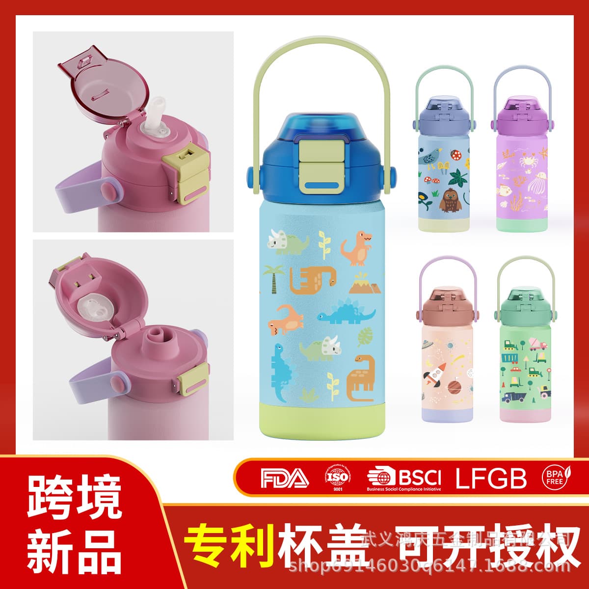 Amazon Kids Cartoon Cute Water Bottle 12oz Stainless Steel Insulated Cup Vacuum Portable Handheld Silicone Straw Cup
