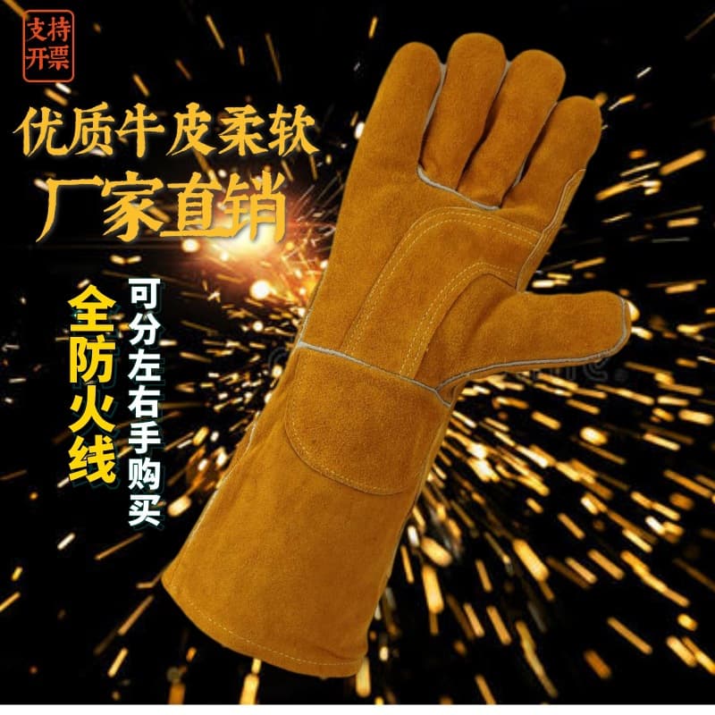 Left/right hand single glove long cowhide double-layer full cowhide welding welder labor protection anti-cat/dog bite