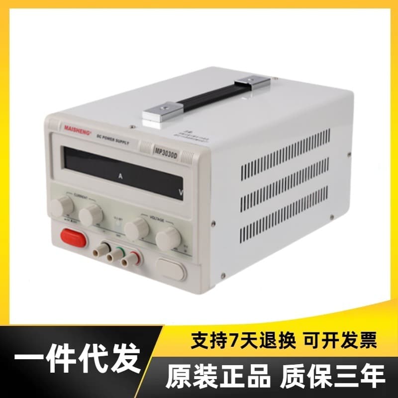 Maisheng MP6010D High Power Adjustable DC Regulated Power Supply 60V 10A Factory Aging Motor Voltage Stabilizer