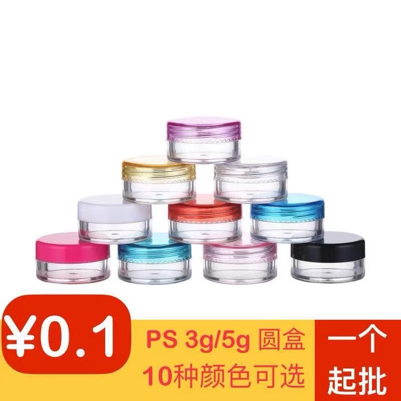 In stock: 3g sample box, 5g cream jar, 10g round box (PS material), 20g eyeshadow box, loose powder box.