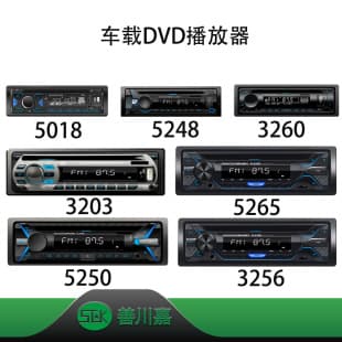 Single-DIN Car DVD Player Radio Bluetooth CD Player MP3 Bluetooth Radio