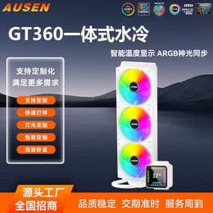 Cross-border Exclusive 360 All-in-One Liquid Cooler CPU Radiator with Temperature Display Cold Head Host Computer Cooling ARGB