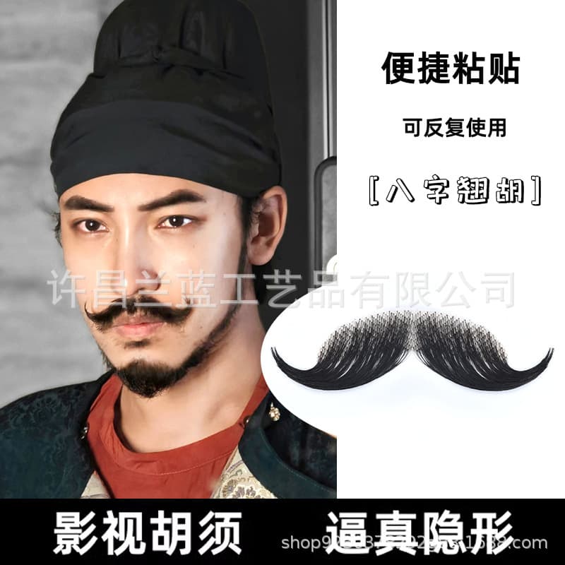 Men's mustache, natural personality, real hair, bold mustache, film and television drama props, beard wig