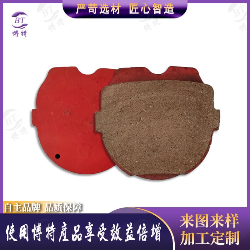 Air-Powered Multi-Point Brake Pads, Double Spiral Slitter with Iron Sheet Brake Friction Pads