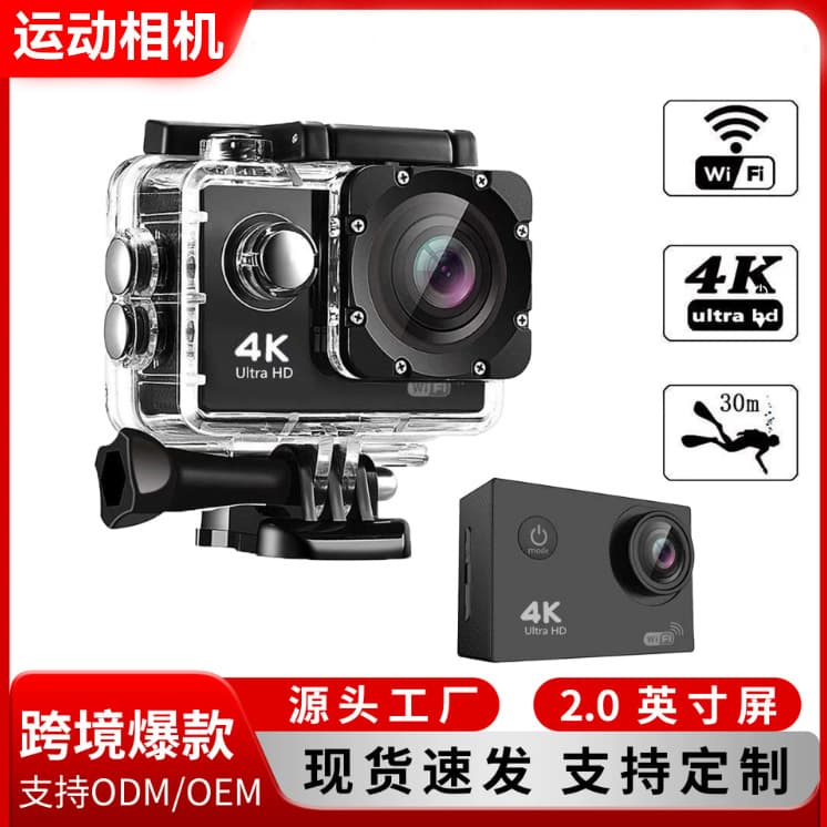 Cross-Border Outdoor High-Definition 4K Sports Camera Wifi Diving Sports Camera Cycling Anti-Shake Helmet Recorder