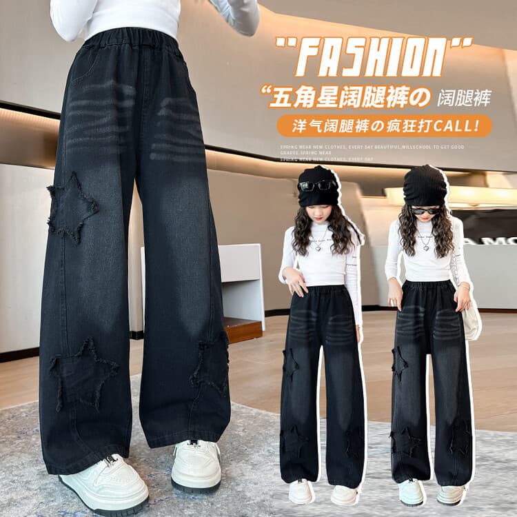 Cross-border Girls Spring and Autumn Jeans 2025 New Korean Style Middle and Big Kids Fashion Casual Western Style Five-pointed Star Wide-leg Pants