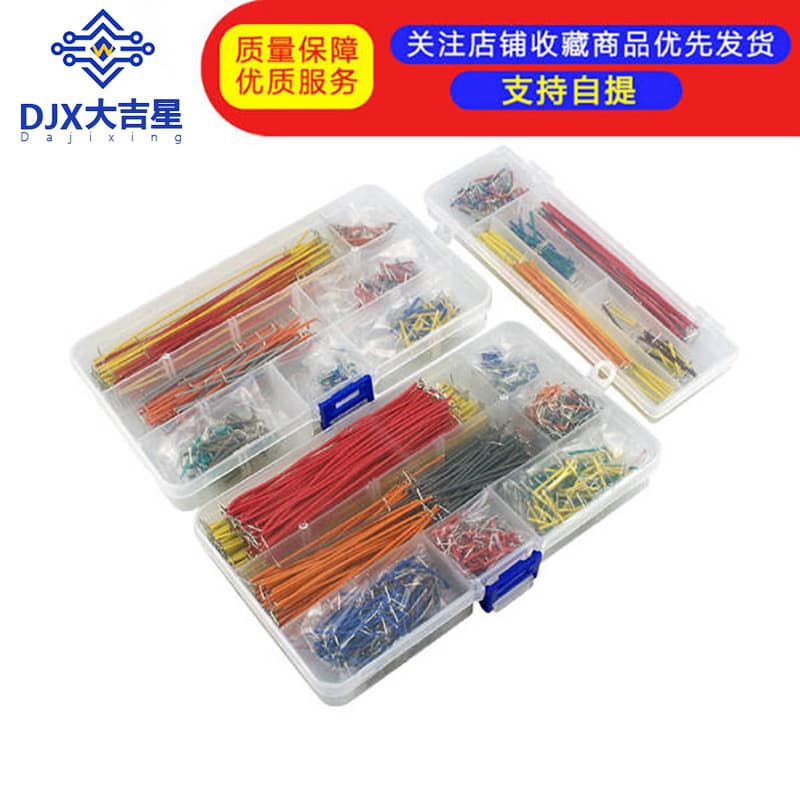 Boxed 140 560 840 Breadboard Special Jump Wire Connection Cable Electronic Component Development Kit