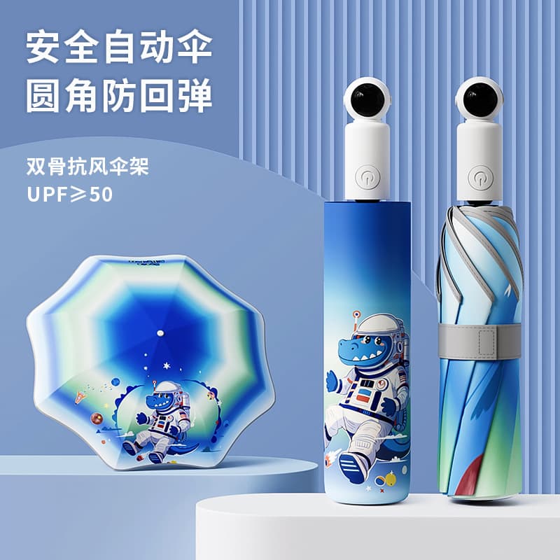 2025 New Astronaut Love Science Series Children's Unisex Rounded-edge Telescopic Umbrella