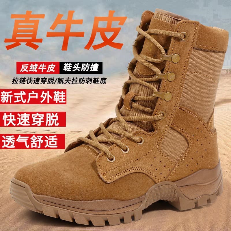 Brown Martin Boots Outdoor Hiking Shoes Work Boots Training Shoes Slip-resistant High-top Men's Boots Zipper Leather Boots Genuine Leather