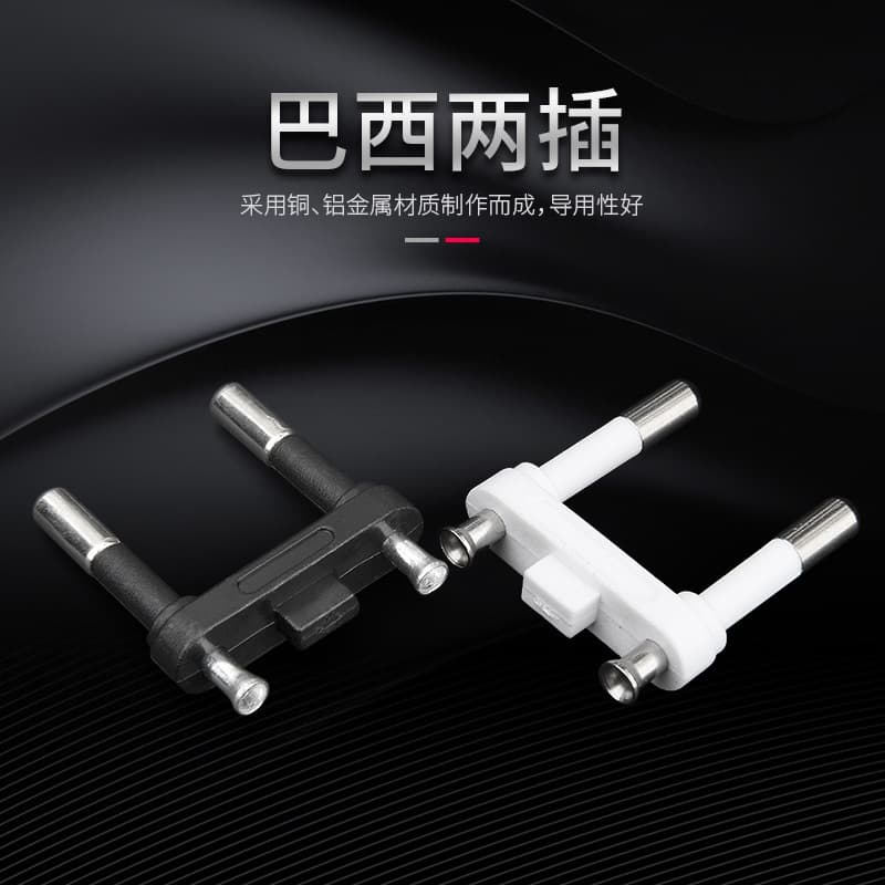Brazil Two-Pin Hollow Plug Bracket Brazil Inner Frame Brazil Solid Head Inner Frame Brazil Two-Core Power Plug