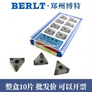[Box of 10] PCBN Cubic Boron Nitride CNC Insert Hardened Steel Cast Iron Superhard Boron Carbide Insert Bote