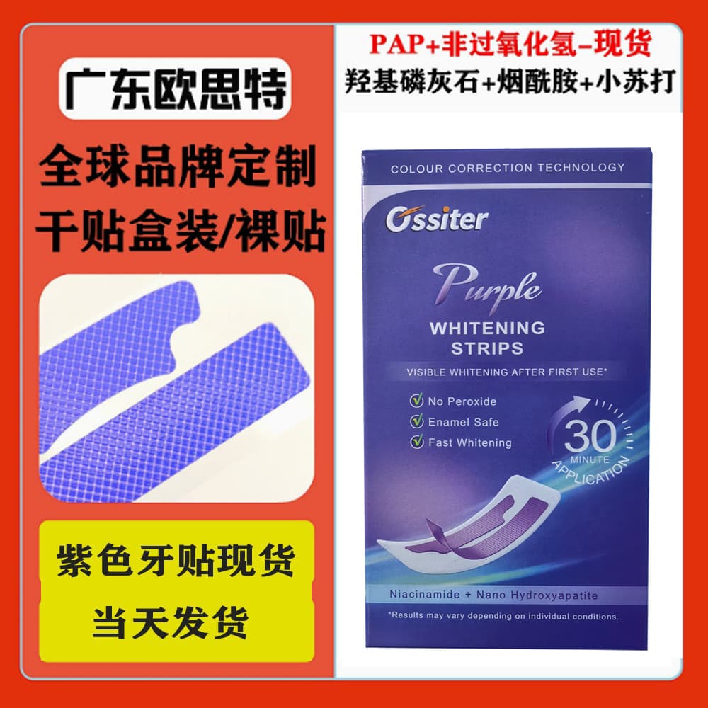 OSTTEETH Whitening Strips Classic Dry Strips No Residue PAP Non-Peroxide