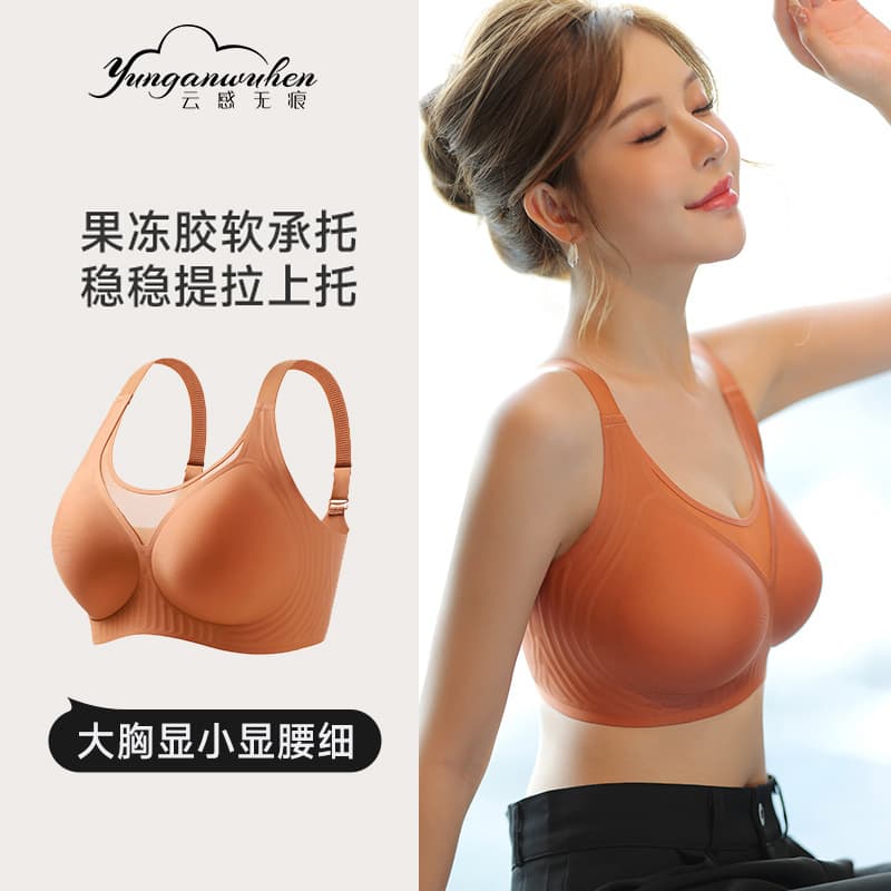 [OuKu] Plus Size Bra - Breathable Mesh Seamless Bra for Large Busts, Soft Support, Side Support, Comfortable and Soft
