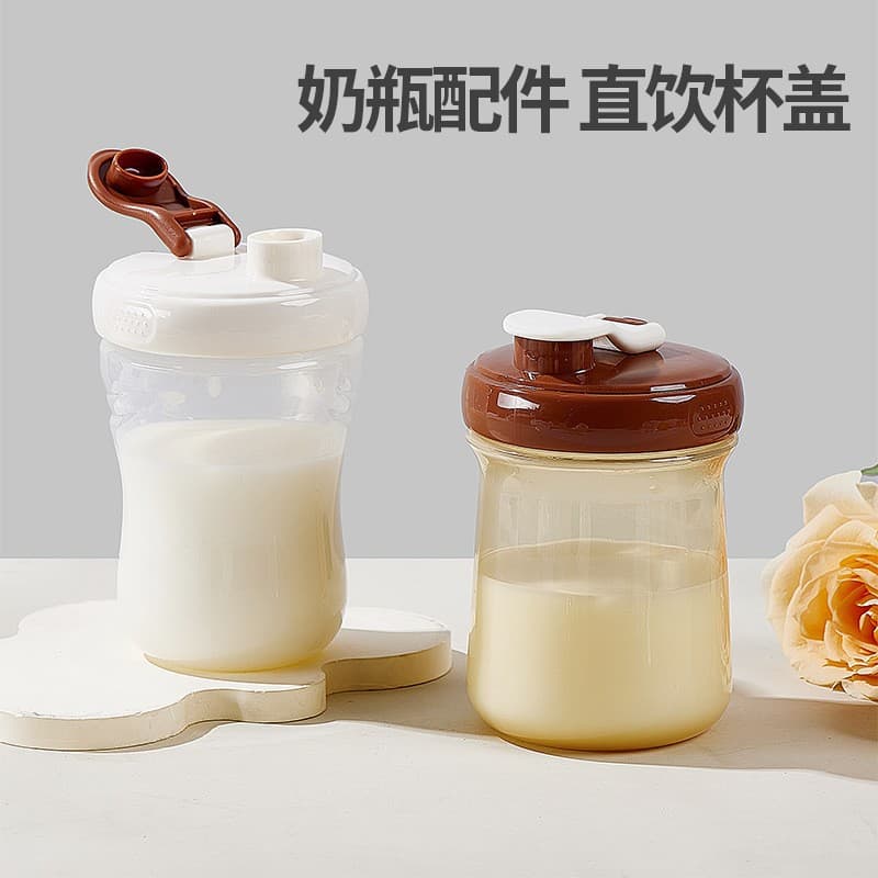 Tritan plastic material processing water cup manufacturer, high temperature resistant milk storage cup, high-value smart water bottle factory set